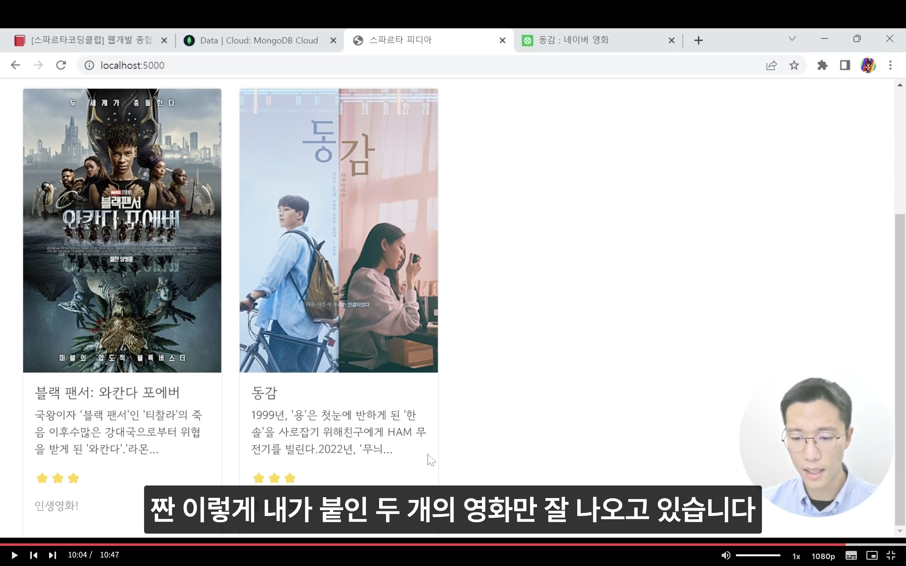 스파르타 즉문즉답
